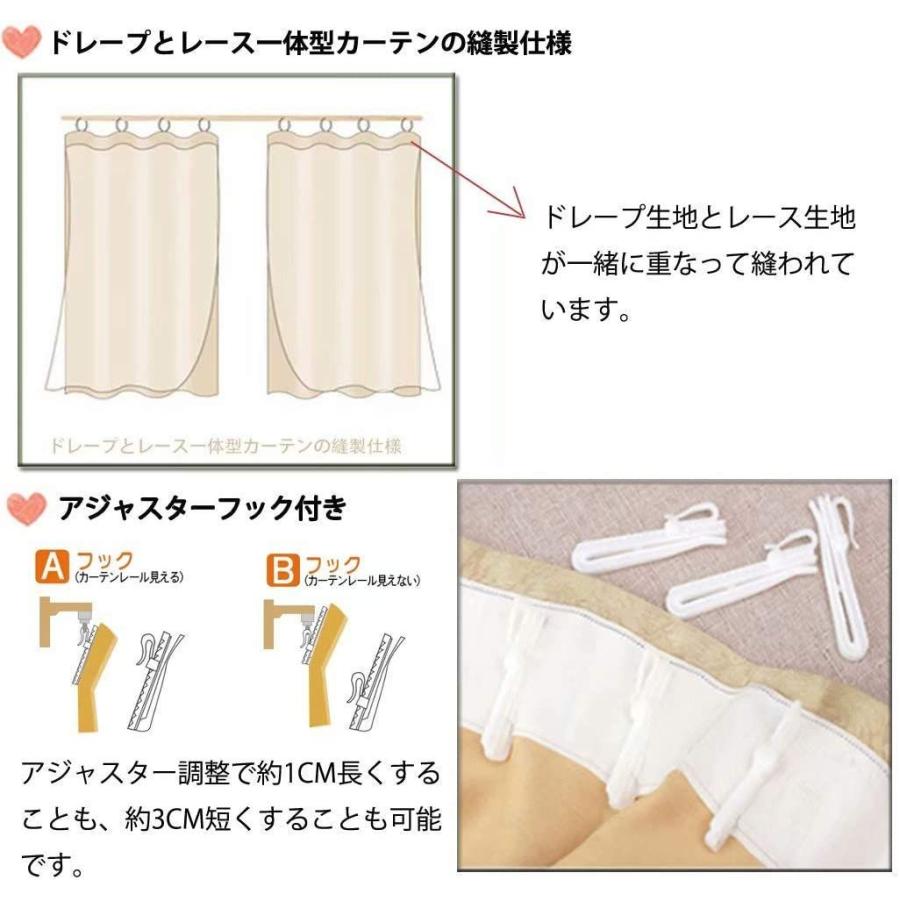 初回限定 姫系カーテン 遮光 遮光率90 グラデーション 二重カーテン レース付き レースカーテン 姫 おしゃれ 高級 上品 可愛い 女子 子供 寝 超人気 Www Doctor Plan Com