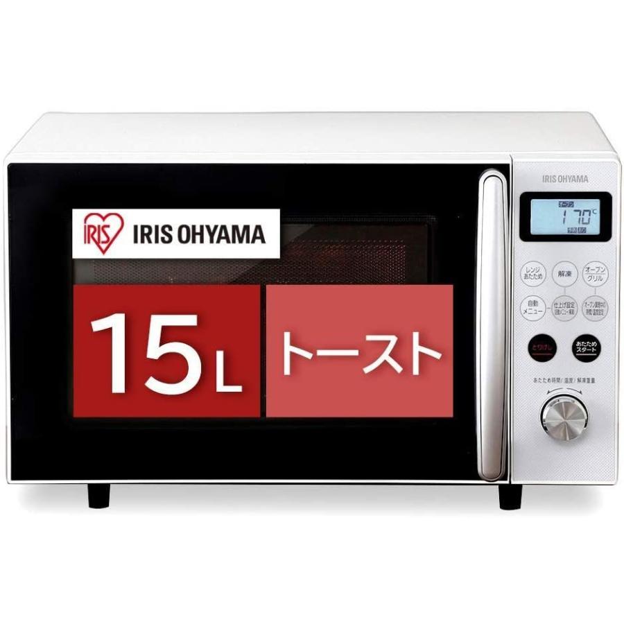 格安即決 アイリスオーヤマ オーブンレンジ 15l ホワイト Mo T1501 W 早割クーポン Aleefsurgical Com