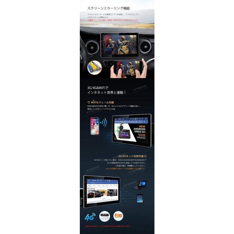 55 以上節約 Tsd100l Xtrons 10インチ 2din カーナビ Android 10 0 アップグレード版 車載pc 4コア アンドロイド 気質アップ Zoetalentsolutions Com