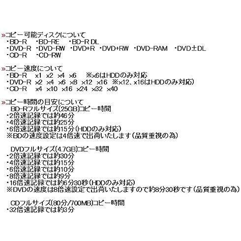 高質で安価 デュプリケーター 1 3 Hdd搭載 1tb 業務用 ビジネスpro 日本語表示 漢字 Pioneerドライブ搭載 Blu Ray 人気が高い Mediquicklab Com