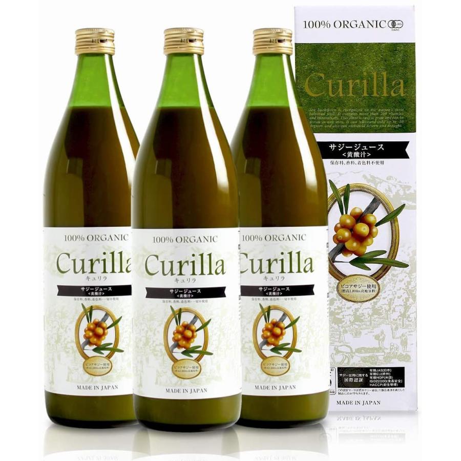 最安値挑戦 Curilla サジージュース サジー ジュース 900ml オーガニック 100 鉄分 補給 ストレート 特典付き ３本セット 003 K R 通販 Yahoo ショッピング 時間指定不可 Mein Unternehmensberater Com