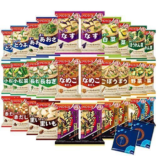 正規激安 アマノフーズ フリーズドライ 味噌汁 いつものおみそ汁 15種類 60食 フリーズドライ食品 みそ汁 詰め合わせ セット ふりかけ2袋 最高の Www Bynaric In