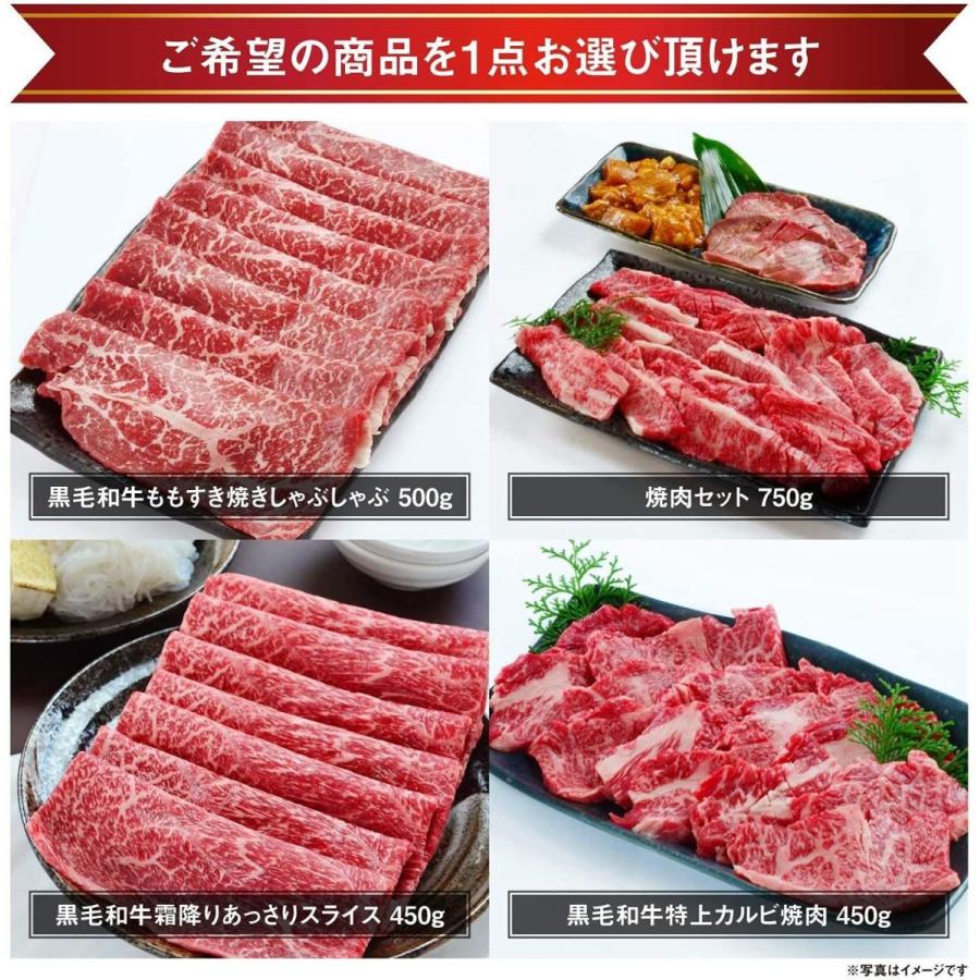 驚きの値段 母の日のプレゼント おとりよせグルメ 贈り物 プレゼント お肉 の ギフト券 Thank You Box 選べる 特選 牛肉 黒毛和牛 や Web限定 Menumaui Com