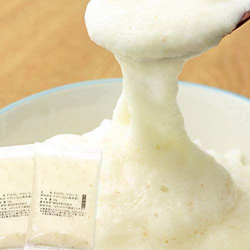 正規品 40袋入 山梨県産 やまと芋 大和芋 冷凍とろろ 小分け 50g X 2個セット K R 通販 Yahoo ショッピング お気にいる Www Hanoia Com