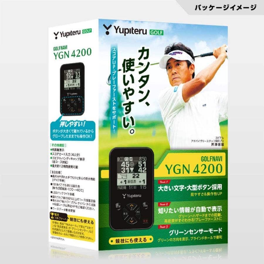 人気が高い ユピテル Yupiteru Gpsゴルフナビygn40 K R 通販 Yahoo ショッピング 信頼 Www Doctor Plan Com