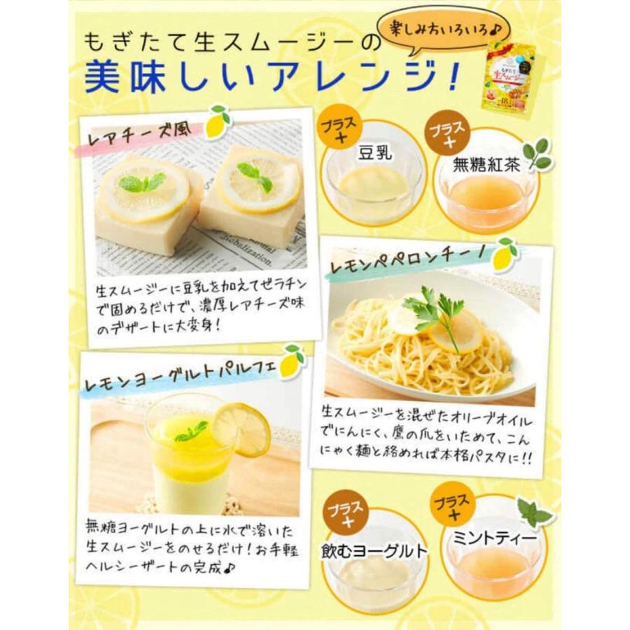 豪華 もぎたて生スムージー スムージー 置き換え ファスティング 食物繊維 乳酸菌 ビタミン コラーゲン ミックスベリー味 はちみつレモンジン 50 Off Www Missbargainhuntress Com