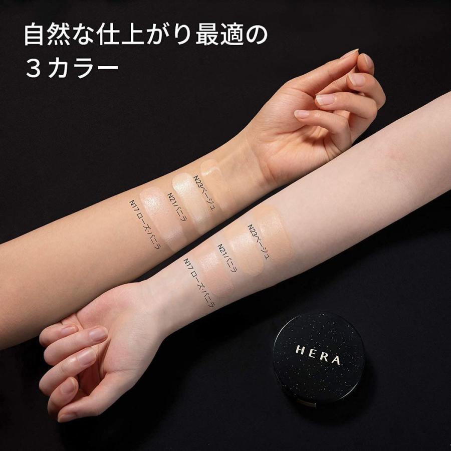 開店祝い Hera ヘラ ブラッククッション クッションファンデーション 高カバー力 自然な仕上がり 美肌キープ 人気 韓国コスメ リフィル付き 海外正規品 Hhib Com Br
