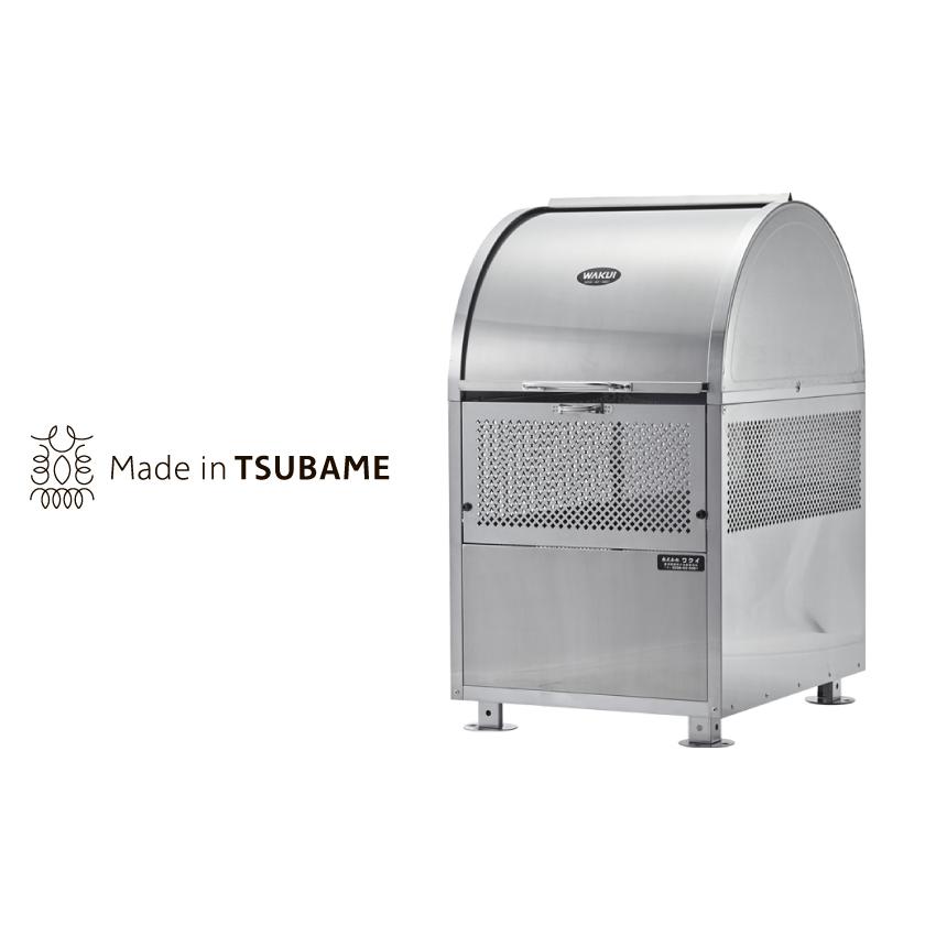 【日本製】WAKUI(ワクイ) 330L ゴミステーション　町内会　集合住宅　店舗　大型ゴミ箱　屋外　スライド式　ステンレス　環境ステーションCR-600　幅600mm | 