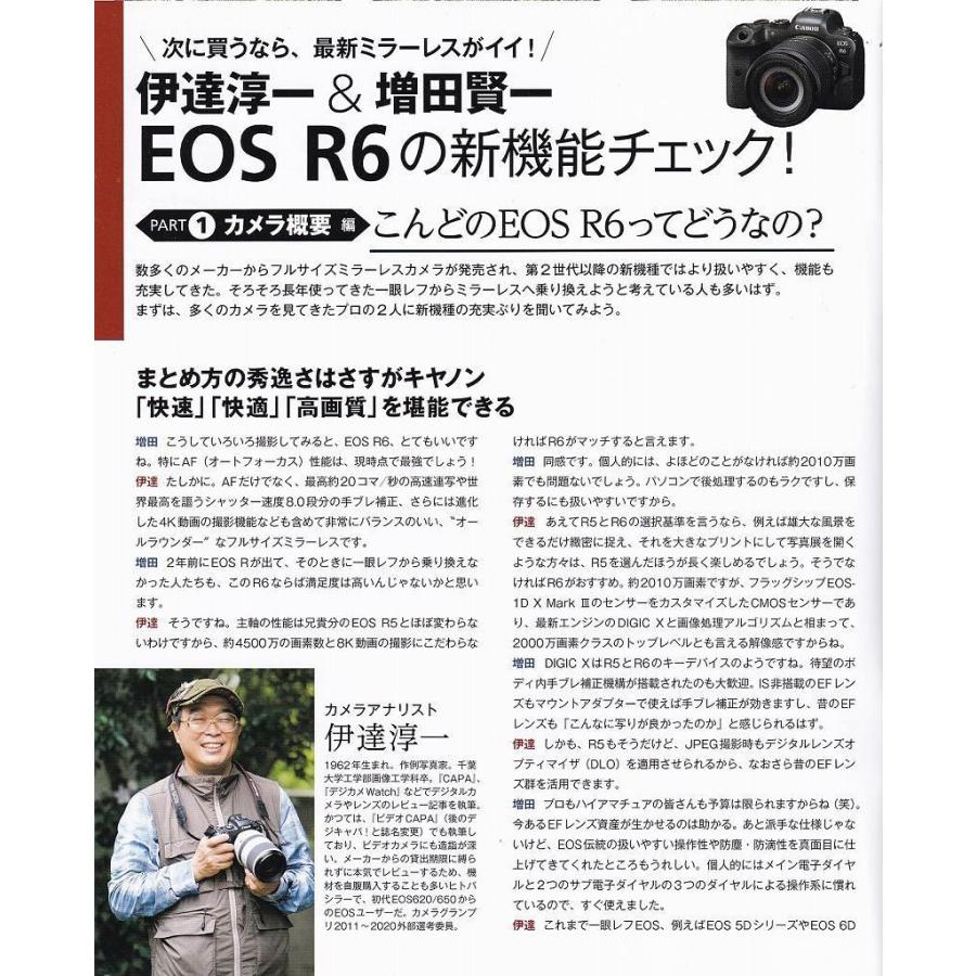 Canon powerShot S5 is【ほぼ未使用品・転送特典無料あり】 PowerShot S5 IS - キヤノンカメラミュージアム