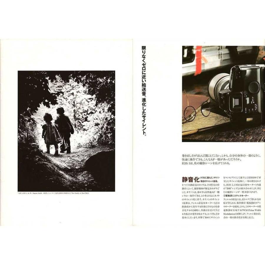 キャノン　CPSニュース　2008.9号外　eos5他カタログ類　三冊　計4点 キヤノン Canon キャノン EOS 5 の カタログ(美品中古) : 観龍堂