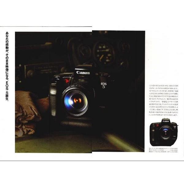 キャノン　CPSニュース　2008.9号外　eos5他カタログ類　三冊　計4点 キヤノン Canon キャノン EOS 5 の カタログ(美品中古) : 観龍堂