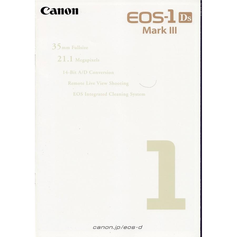 EOS-1Ds Mark III キャノン CANON EOS 1Ds 3 の カタログ(未使用美品