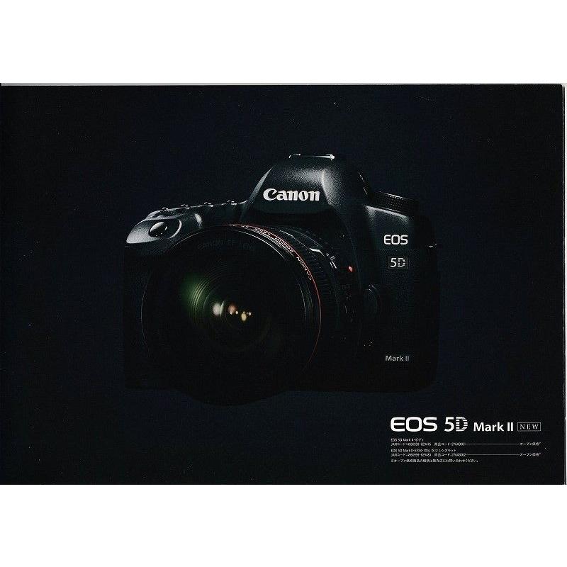 EOS 5D Mark II Canon キャノン 5DMark の カタログ(未使用美品) : 観