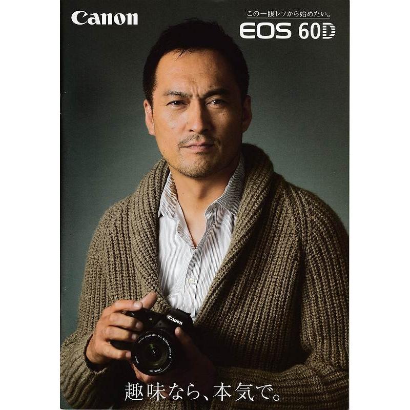EOS 60D Canon キャノン の カタログ(新品) 観龍堂 通販 Yahoo