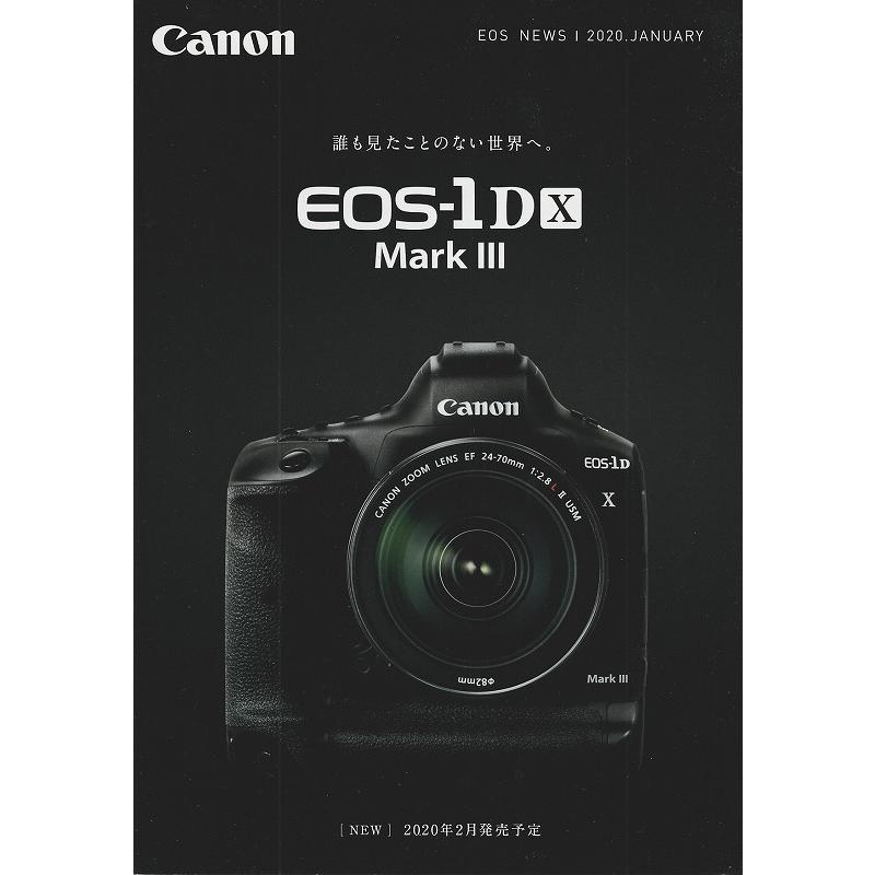 EOS-1D キヤノン CANON EOS-1Dx Mark III の カタログ/新製品 EOS-1D キヤノン CANON EOS-1Dx Mark III の カタログ/新製品