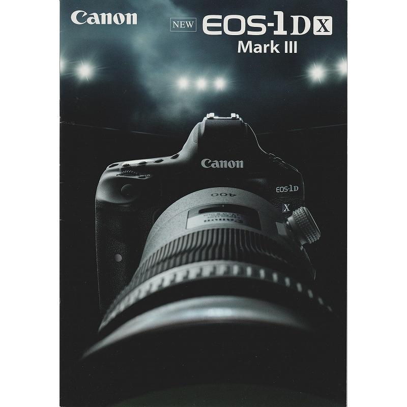 EOS-1D キヤノン CANON New EOS-1Dx Mark III の カタログ/2020(未使用