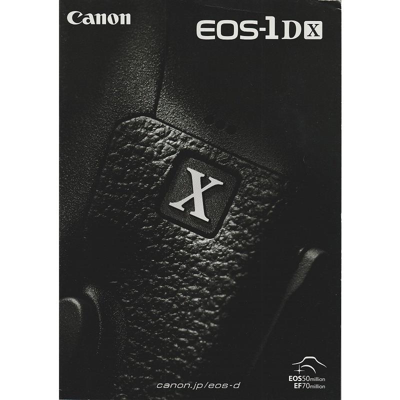 EOS-1D キヤノン CANON EOS-1Dx の カタログ/2012(未使用) : 観龍堂