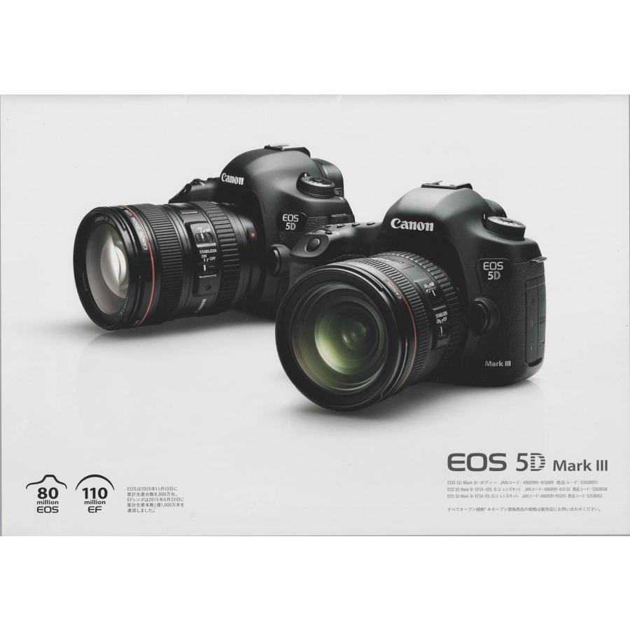 EOS-1D キヤノン CANON EOS-5D Mark III の カタログ/2015.12(未使用