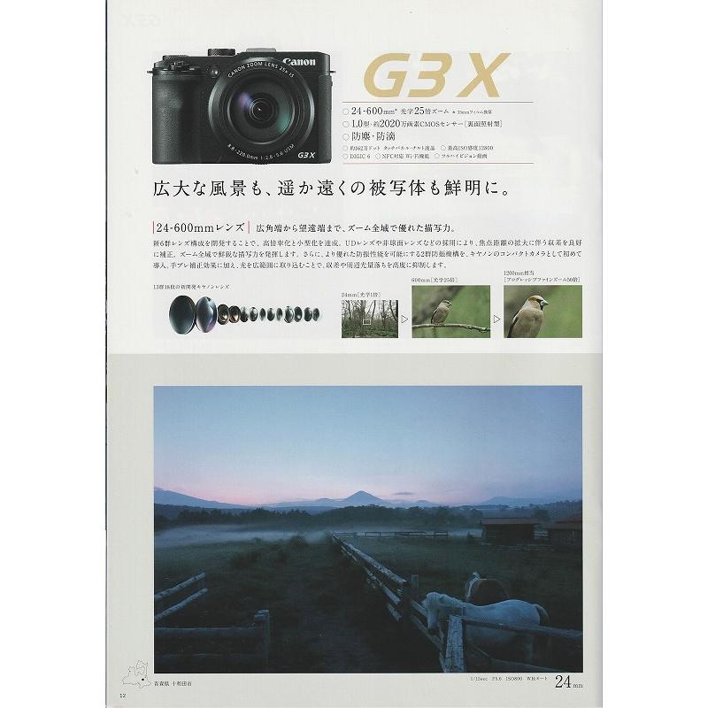 美品】Canon G7 コンパクトデジタルカメラ、 箱、端子、説明書 【公式 