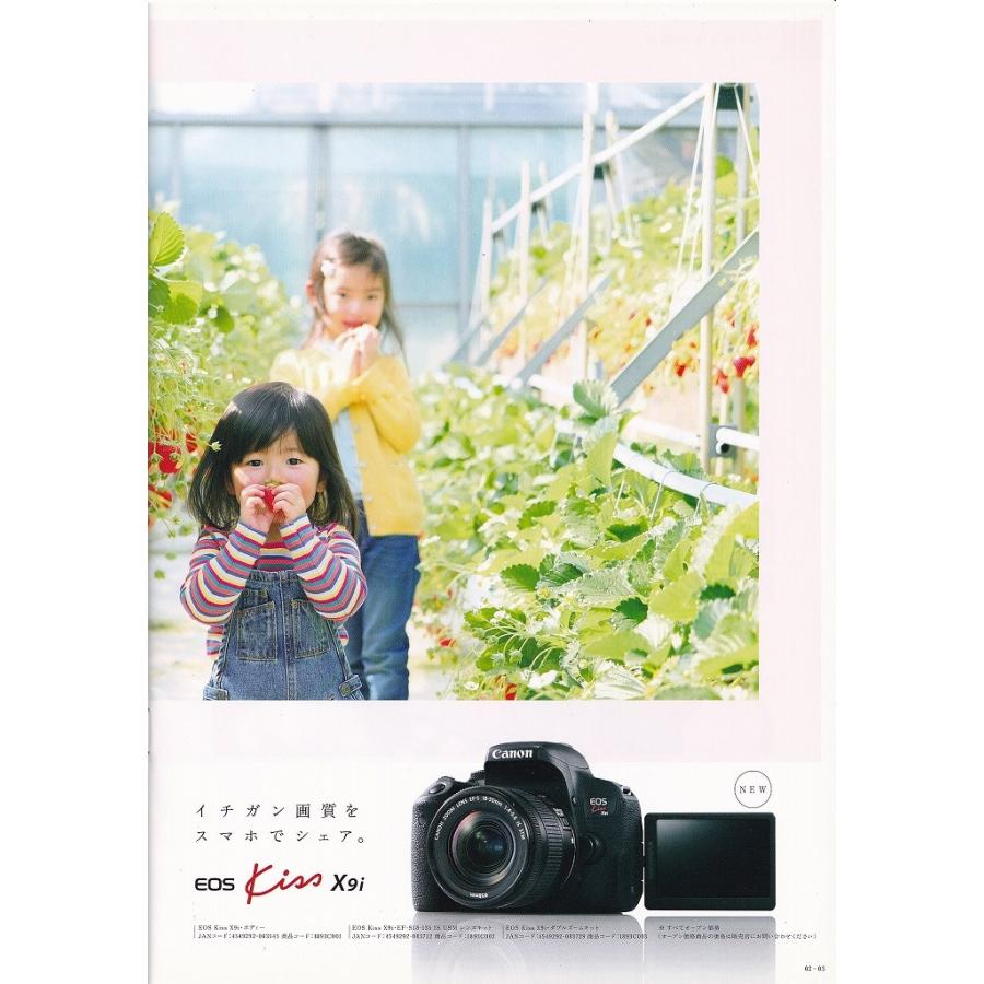 EOS DIGITAL Canon キャノン EOS Kiss X9i のカタログ(新品) : 観龍堂
