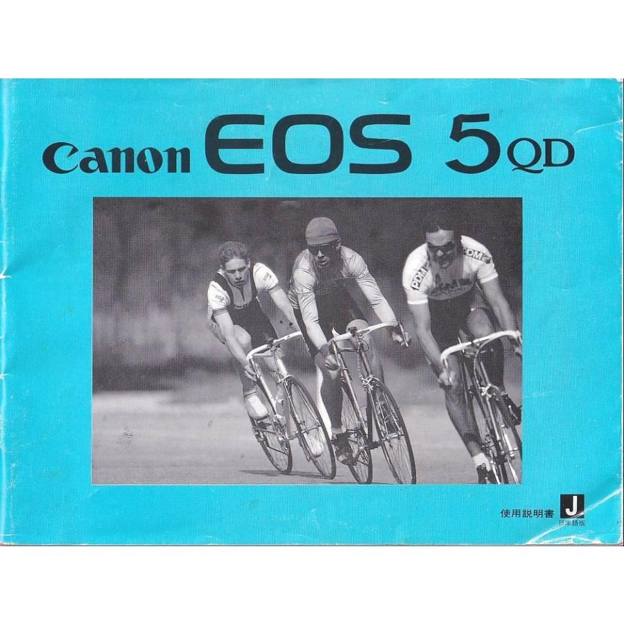 EOS Canon キャノン 5 QD の 取扱説明書 オリジナル版(中古美品) : 観