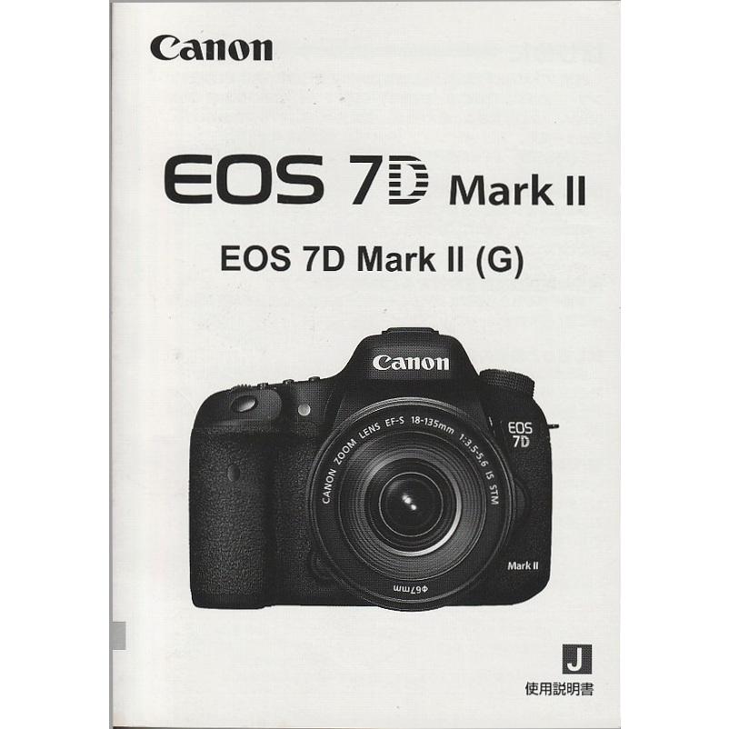 EOS 7D Canon キャノン Mark II の 取扱説明書(極美中古)+クイック 
