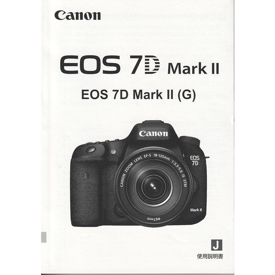 EOS 7D Canon キャノン Mark II の 取扱説明書(極美) : 観龍堂 EOS 7D Canon キャノン Mark II の 取扱説明書(極美) : 観龍堂