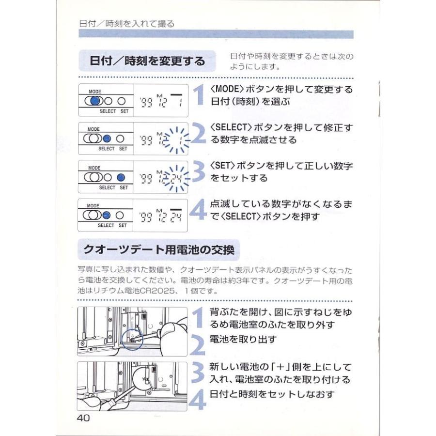 キヤノン（Canon） キャノン EOS KissIII の 扱説明書 オリジナル版(美