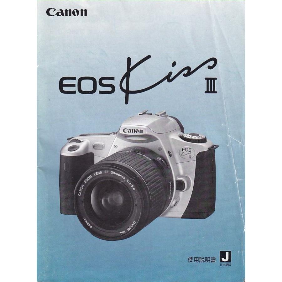 完動品 Canon EOS Kiss III 望遠レンズ フルセット 説明書付 キヤノン（Canon） キャノン EOS KissIII の 扱説明書 オリジナル版(美