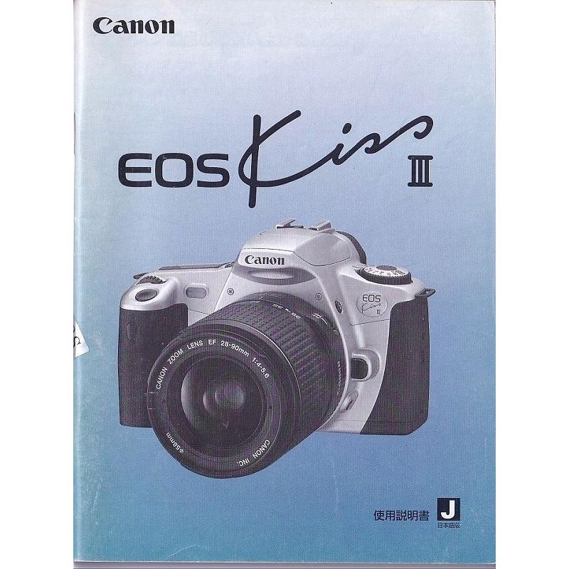 Canon キャノン Eos Kiss Iii の 取扱説明書 オリジナル版 極美品中古 Caokis3tode 観龍堂 通販 Yahoo ショッピング