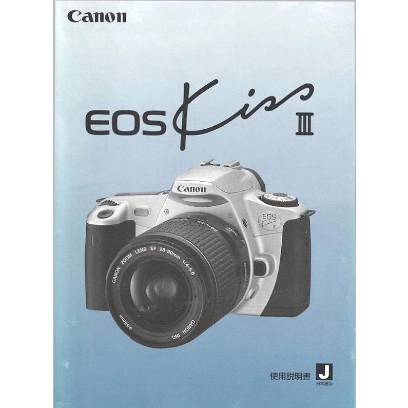 Canon EOS Kiss III 箱取説付 ダブルズーム シャッター確認済 キヤノン（Canon） キャノン EOS Kiss III の 扱説明書/オリジナル版
