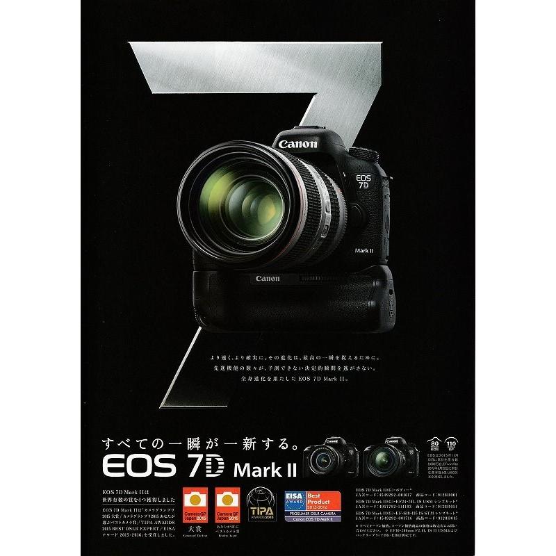 EOS 7D キャノン CANON 7DII の カタログ(未使用美品) : 観龍堂 
