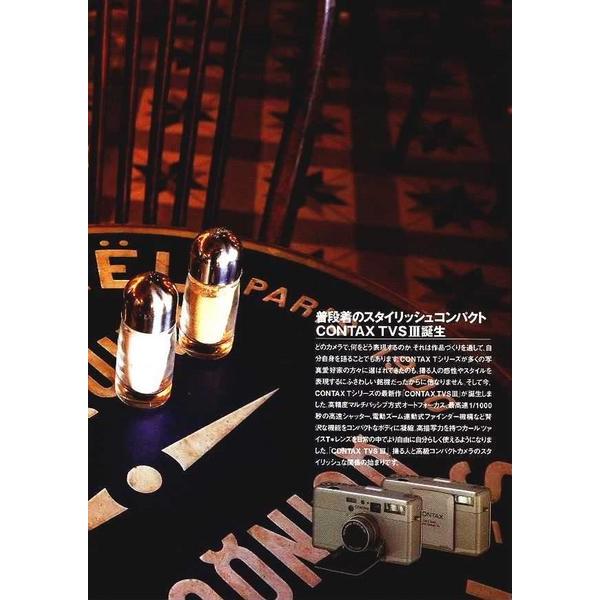 美品！コンタックス CONTAX TVSフィルムカメラ　説明書&カタログ付き 美品！コンタックス CONTAX TVSフィルムカメラ説明書&カタログ付き