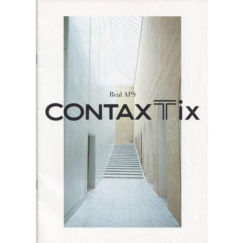 CONTAX（コンタックス） Tix の カタログ(未使用美品) : 観龍堂 - 通販