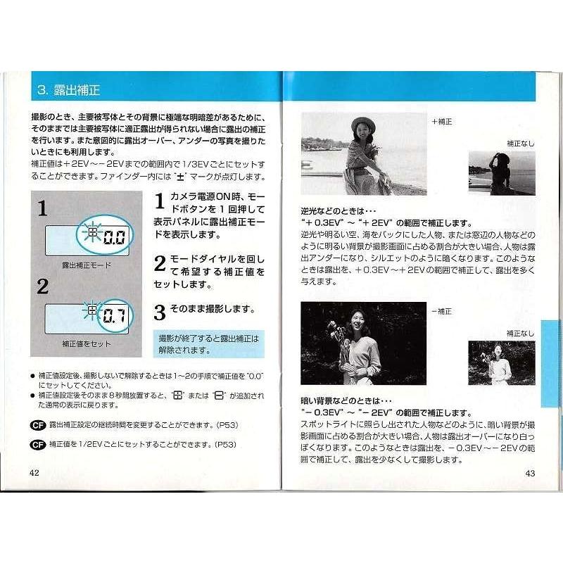 CONTAX（コンタックス） T 3/T3D 取扱説明書/オリジナル版(極美品中古