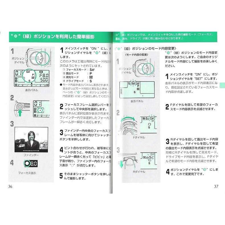 CONTAX純正取扱説明書のまとめ売り CONTAX（コンタックス） NX 取扱説明書 オリジナル版(新同美品) : 観龍