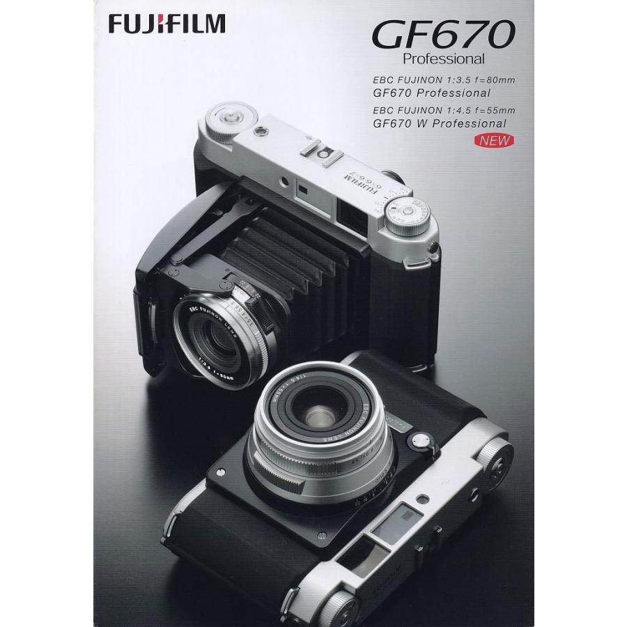 FUJIFILM フジフイルム Fujifilm GF670 Pro のカタログ (未使用 FUJIFILM フジフイルム Fujifilm GF670 Pro のカタログ (未使用