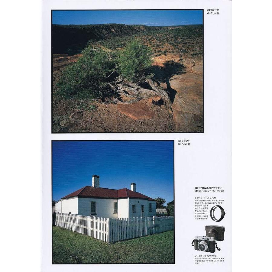 FUJIFILM（フジフイルム） Fujifilm GF670 Pro の カタログ/2011.2(未