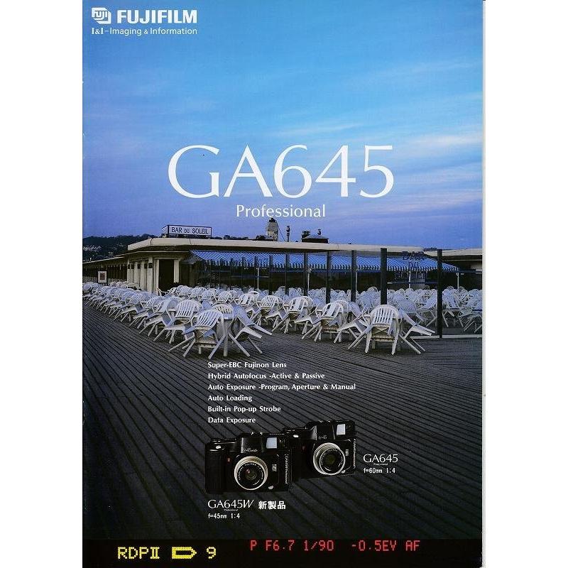 FUJIFILM（フジフイルム） フジ GA645 professional のカタログ (新品