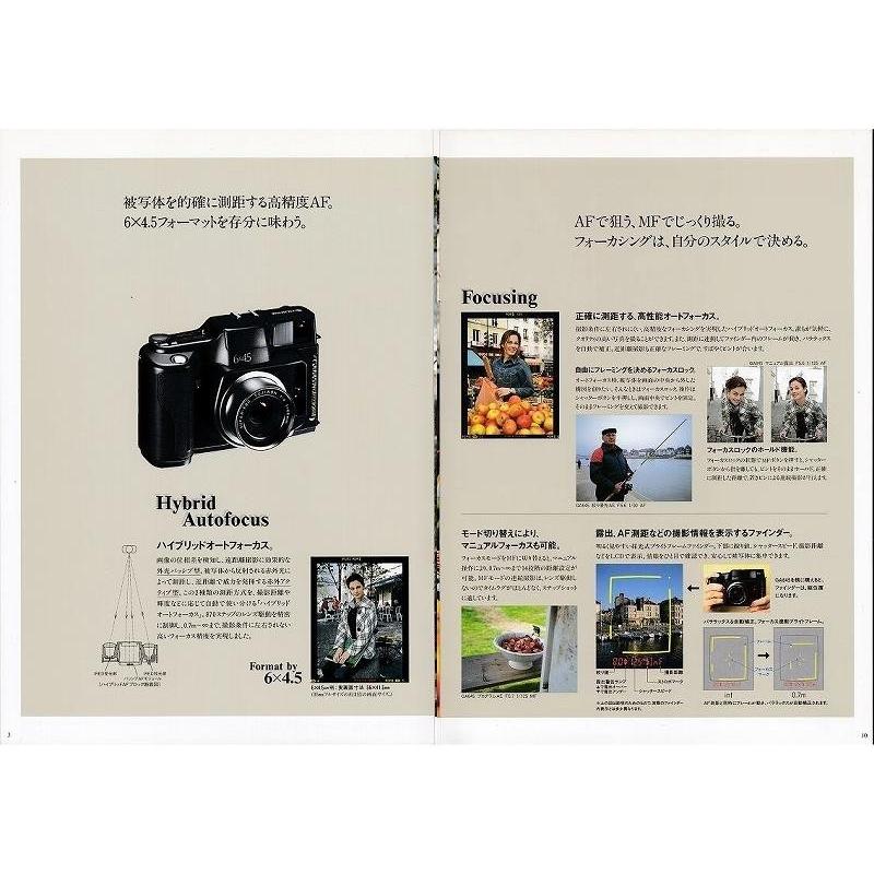 FUJIFILM Fujifilm フジ GA645 professional のカタログ (新品 FUJIFILM Fujifilm フジ GA645 professional のカタログ (新品