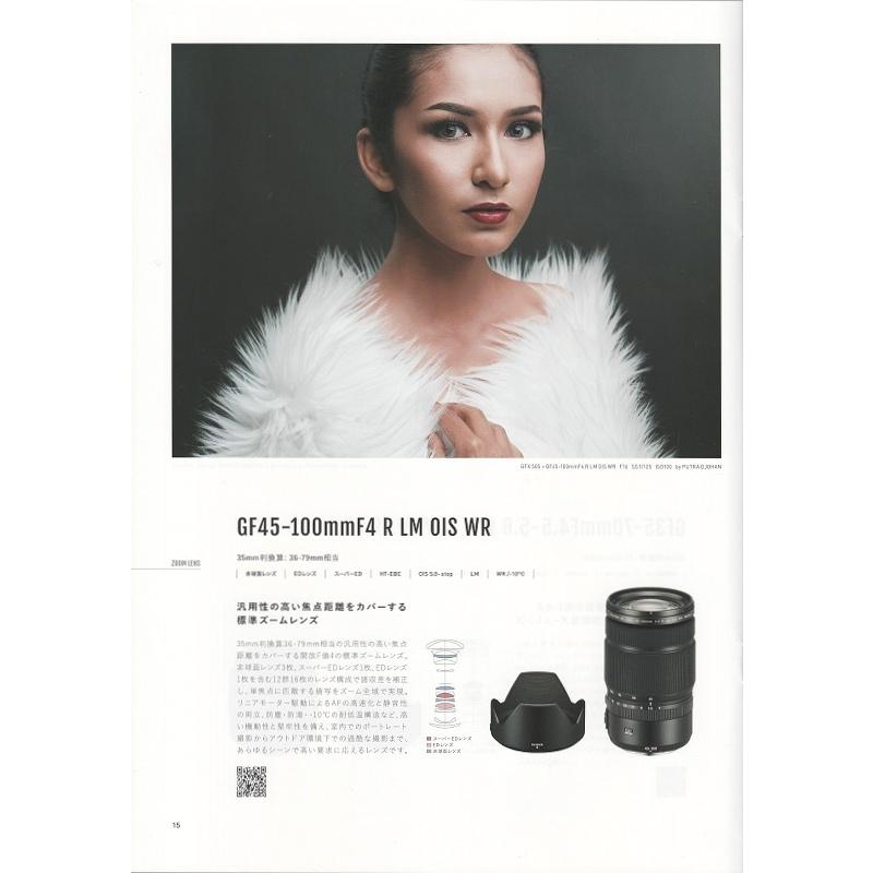 富士フイルム GFXシステム フジフイルム FUJIFILM Gマウントレンズ 