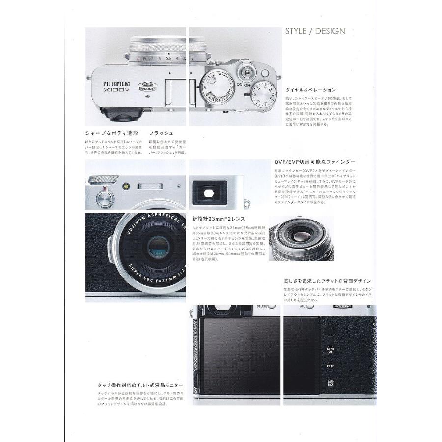 フジフイルム FUJIFILM X100V の カタログ (未使用極美品 