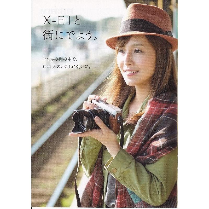 Fujifilm フジフイルム 街さんぽ/山歩き/X-E1/小冊子(未使用美品)｜kwanryudodtcom｜05