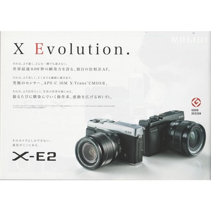 富士フイルム Xシステム フジフイルム Fuji X-E2 の カタログ /2013.10
