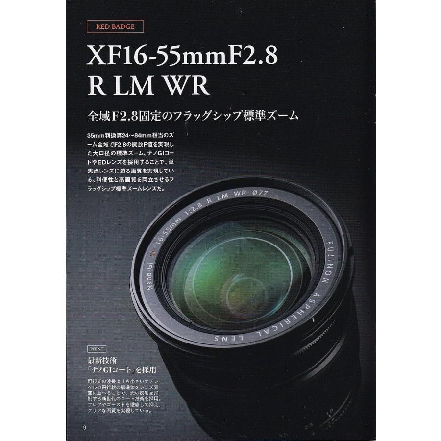富士フイルム Xシステム Fujifilm フジフイルム X Mount レンズ