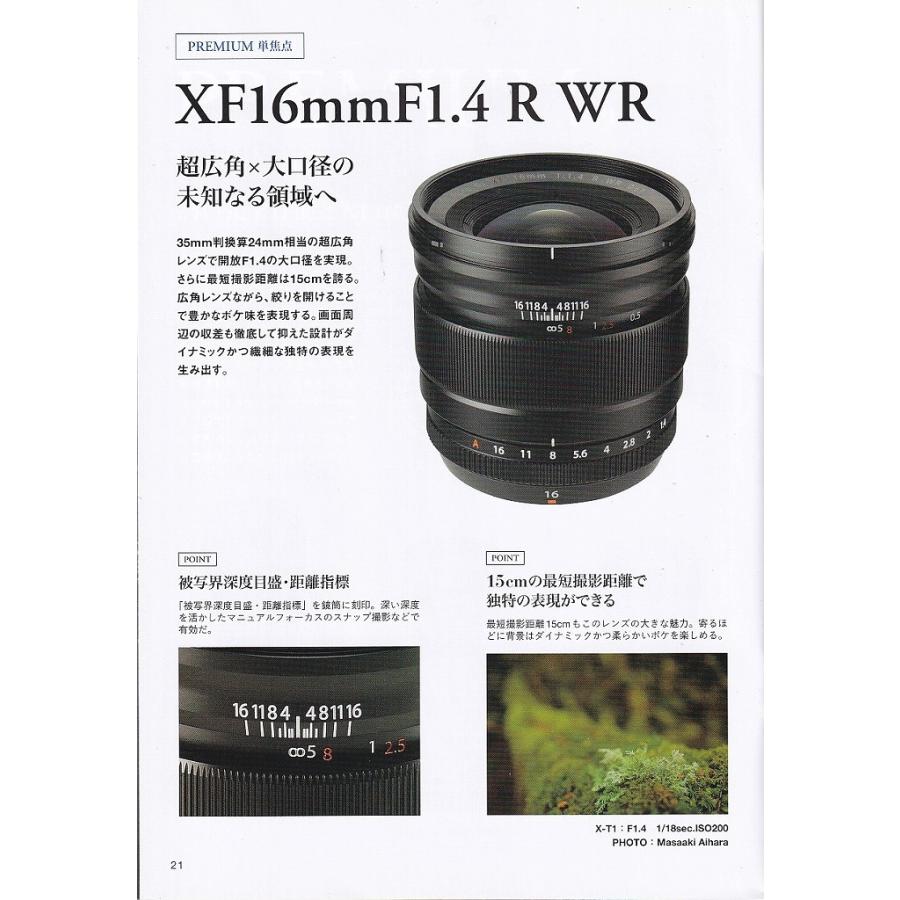 富士フイルム Xシステム Fujifilm フジフイルム X Mount レンズ