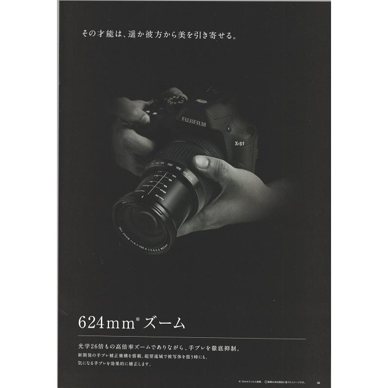 富士フイルム Xシステム Fujifilm フジ X-s1 の カタログ /2011.11(未 