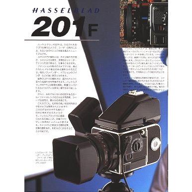HASSELBLAD（ハッセルブラッド） HASSELBLAD/201F の カタログ(未使用
