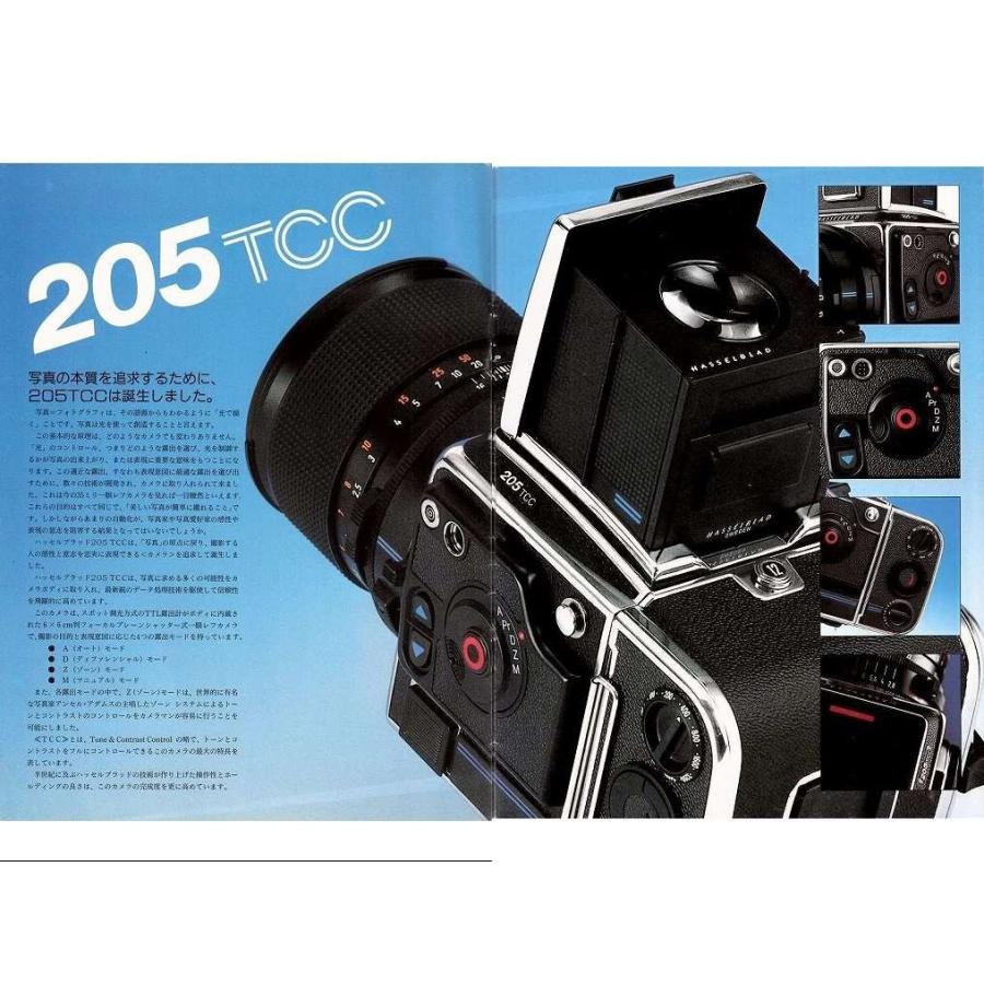 Hasselblad ハッセルブラッド 205TCC の システムカタログ(未使用美品)｜kwanryudodtcom｜02