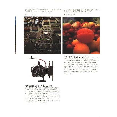 HASSELBLAD Hasselblad ハッセルブラッド Arc Body のカタログ (美品